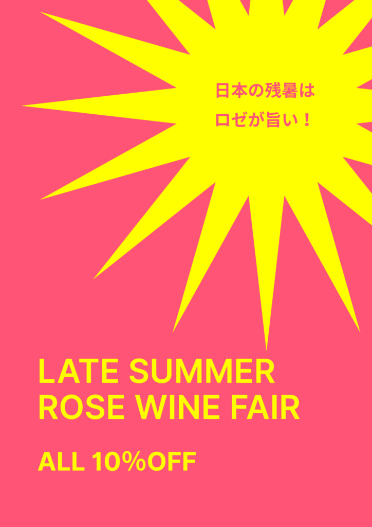 rosefair